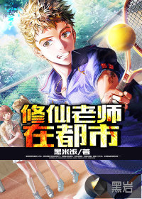 太监武帝功法自动大圆满短剧在线观看 太监武帝功法自动大圆满短剧在线观看