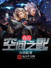 我的空间系统 我的空间系统