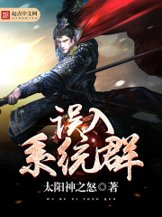 当我误入宠物群