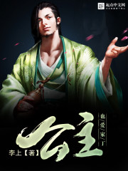 大唐记