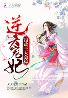 摄政王妃逆袭路短剧 摄政王妃逆袭路短剧