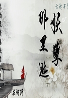 妖孽,那里逃 妖孽,那里逃