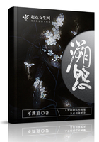 溯怨 溯怨