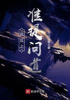 洪荒之求道