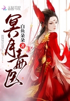 冥月月