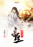 我夺舍了帝王 我夺舍了帝王