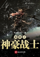 魔兽之神豪战士 魔兽之神豪战士
