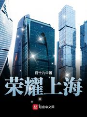 荣耀上海旗舰店 荣耀上海旗舰店
