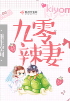 重生空间九零辣妻 重生空间九零辣妻