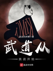 从武道开始击穿深渊笔趣阁小说 从武道开始击穿深渊笔趣阁小说
