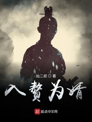 上门女婿岳风柳萱