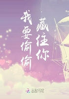 你知道偷偷藏住不住吗