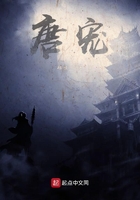 唐宠宜