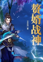 赘婿战神短剧