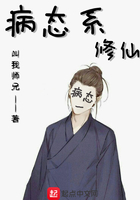 病态 小说 病态 小说