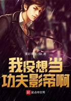 我没想当功夫影帝啊表情包
