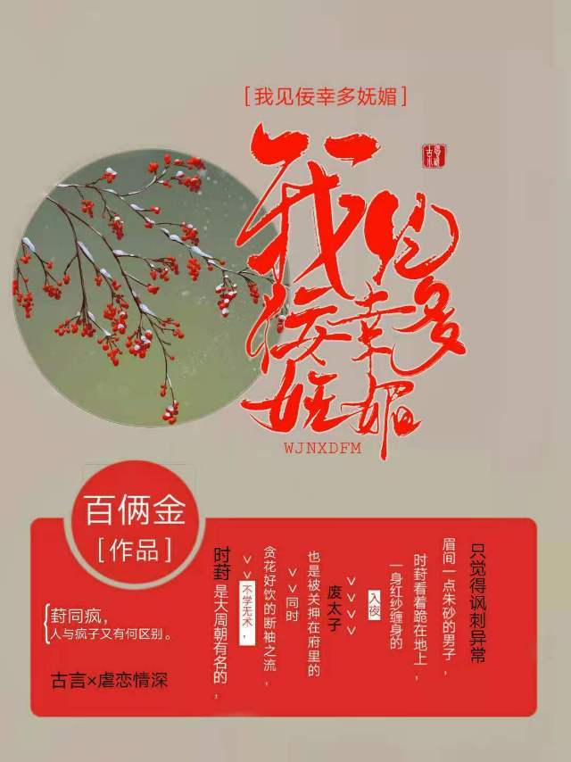 死敌她绝代千娇 死敌她绝代千娇