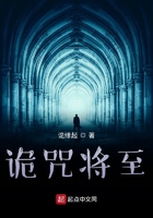 寻找诅咒之源百度百科