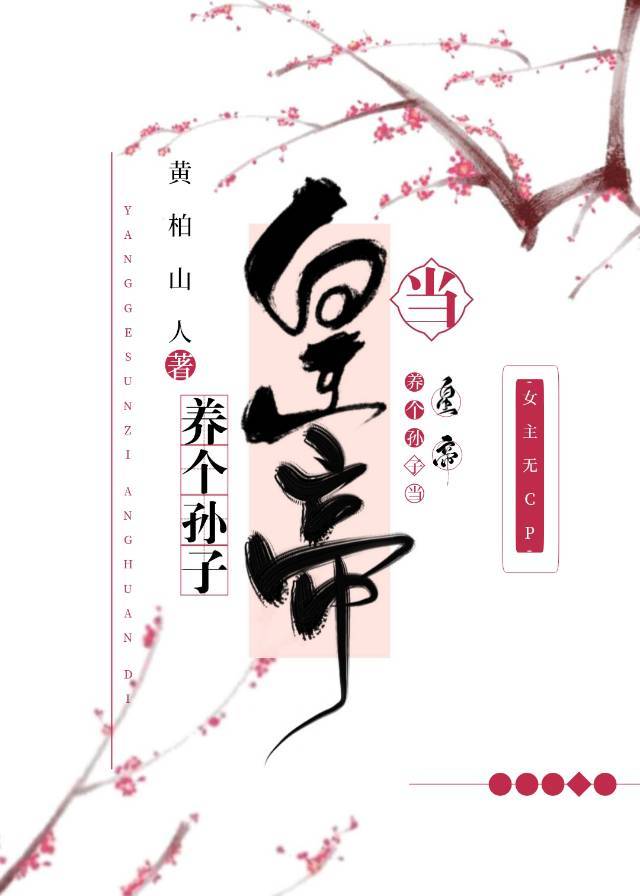 穿成农家老太后百度网盘 穿成农家老太后百度网盘