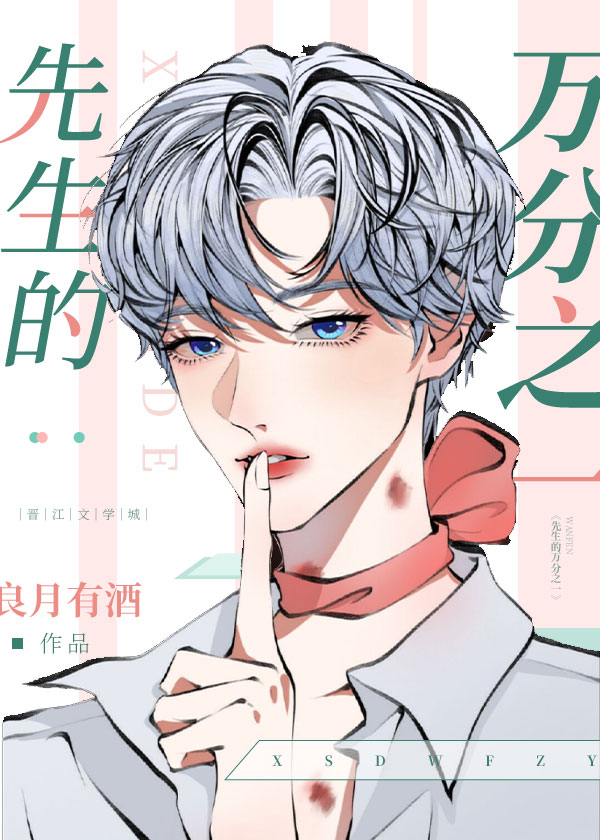 Omega在火葬场里带球跑 Omega在火葬场里带球跑