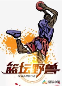 网游之枪火游魂 网游之枪火游魂