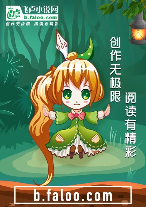 异能宇宙我为王 异能宇宙我为王