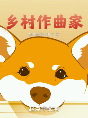 乡村作曲家 乡村作曲家