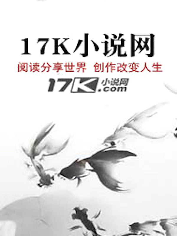 我真没想过要重生 我真没想过要重生
