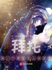 恋爱系爱豆 恋爱系爱豆
