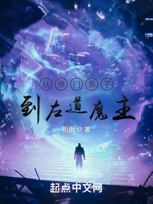 从玄君七章开始 从玄君七章开始
