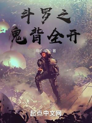 斗罗之地表最强范马星人 斗罗之地表最强范马星人