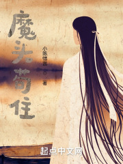 长生魔头,从阴魂幡开始 长生魔头,从阴魂幡开始