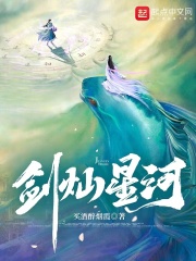剑灿星河 剑灿星河