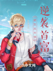 重生,先超个蜜雪冰城再说 重生,先超个蜜雪冰城再说