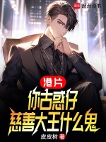 港片:你洪兴仔,慈善大王什么鬼 港片:你洪兴仔,慈善大王什么鬼