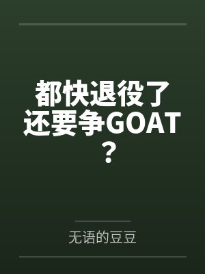 退役后需要立马回去报道吗 退役后需要立马回去报道吗